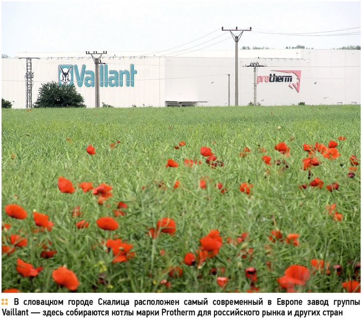 Максим Шахов: локализация для нас — не главное. 8/2015. Фото 7