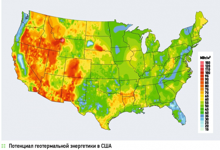 Каковы возможности мировой геотермальной отрасли? . 10/2015. Фото 2