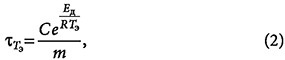 Долговечность самотёчных водоотводящих трубопроводов из полиэтилена полых профилей . 10/2015. Фото 5