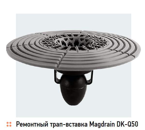 Магнитный трап для душа принцип работы