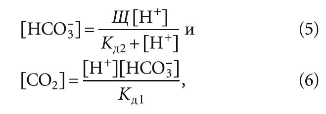 Ca hco3 2 mg no3 2. Hco3 диссоциация. Hco2 диссоциация. Константа диссоциации h2o. Alohcl2 диссоциация.