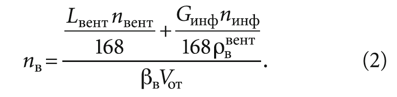 Сп 50.13330 2012. СП 50.13330.2012 табл.1. Приложение т СП 50.13330.2012 тепловая защита зданий. Таблице к.1 СП50.13330.2012. СП 50.13330.2018 тепловая защита зданий Актуализированная редакция.