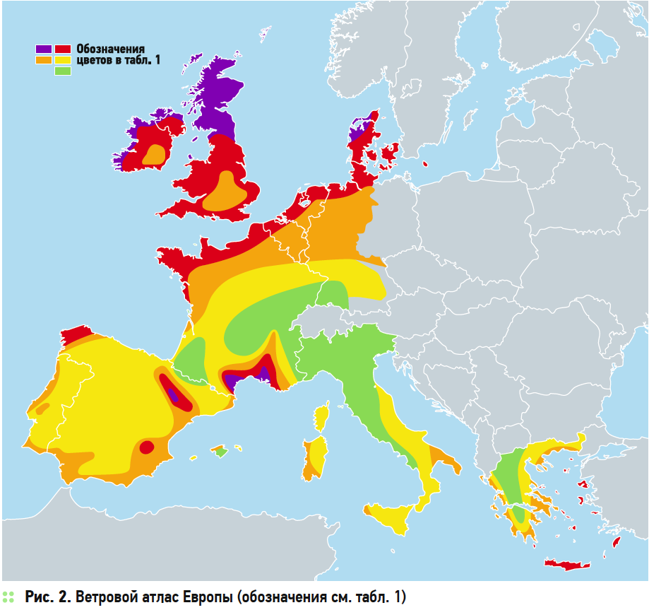 Карта скорости ветров. Карта ветров Европы. Скорость ветра в Европе. Направление ветра в Европе. Карта направления ветров Европы.
