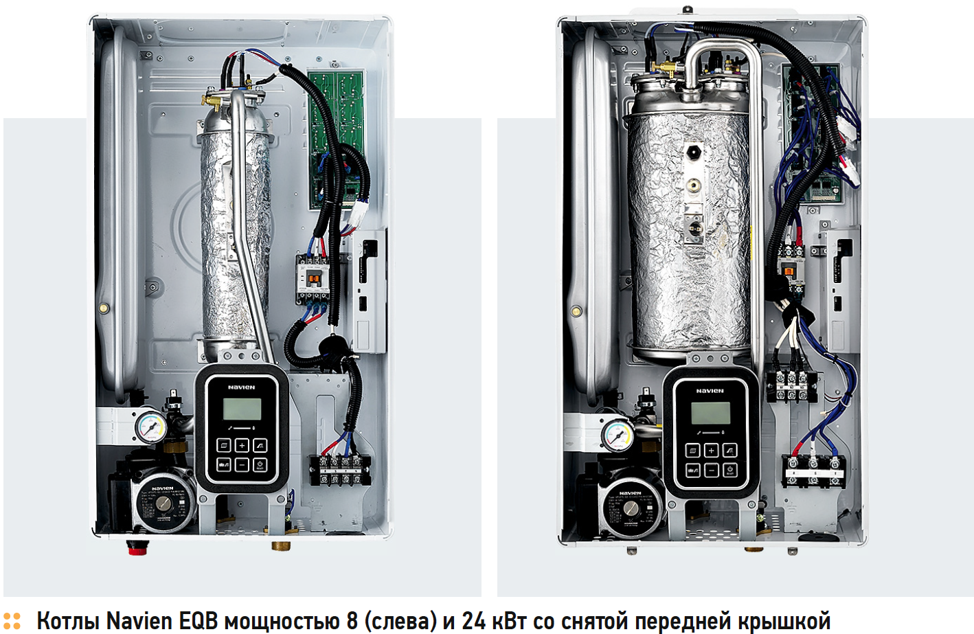 Котлы Navien EQB мощностью 8 (слева) и 24 кВт со снятой передней крышкой