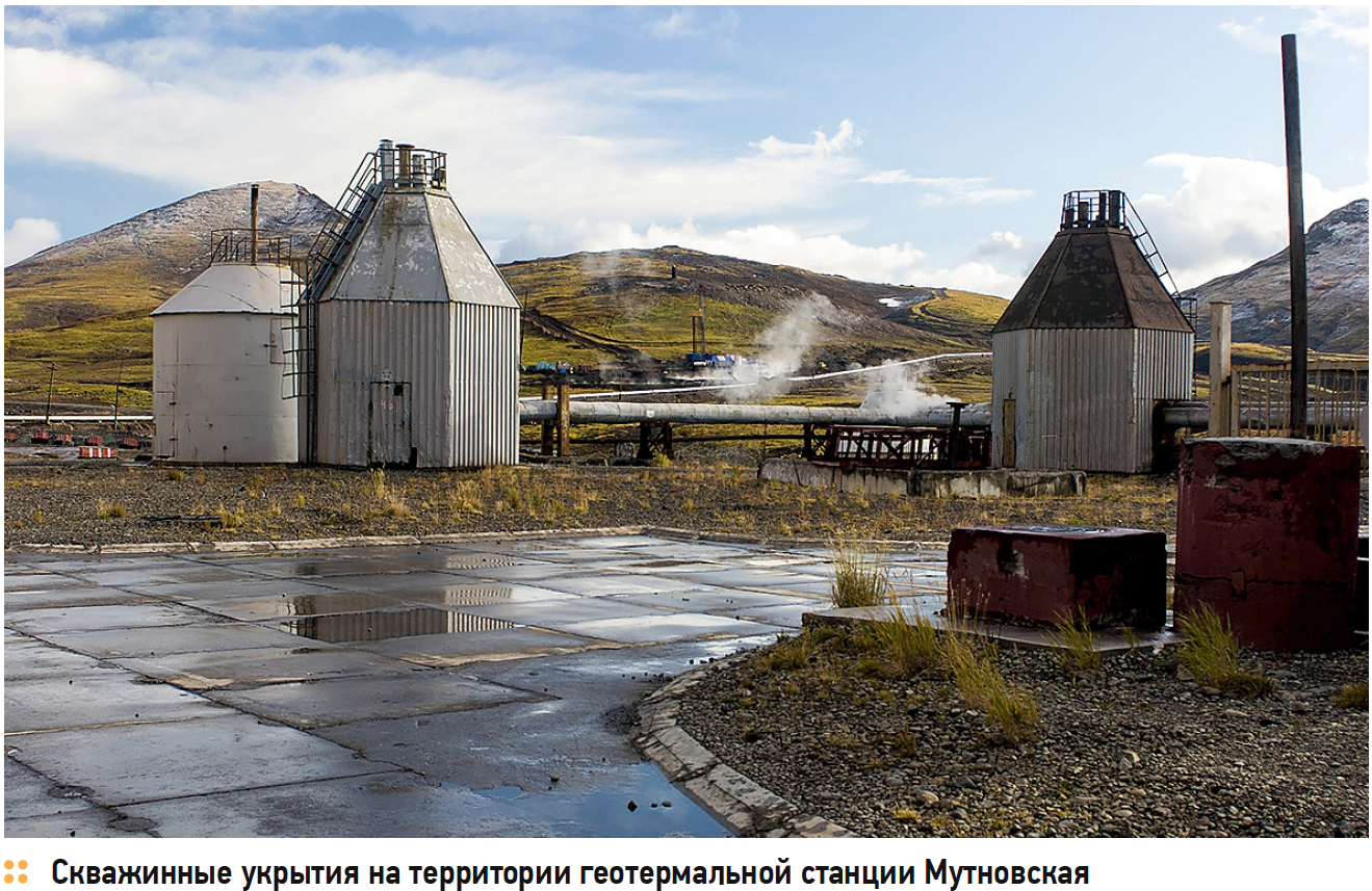 Скважинные укрытия на территории геотермальной станции Мутновская