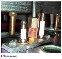 Запальник