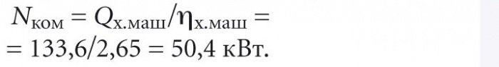 Кондиционирование искусственных катков. 6/2012. Фото 5