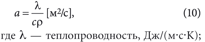 Отопление помещений большого объема. 7/2012. Фото 12