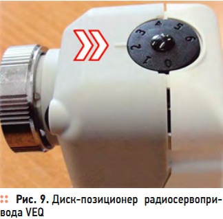 Рис. 9