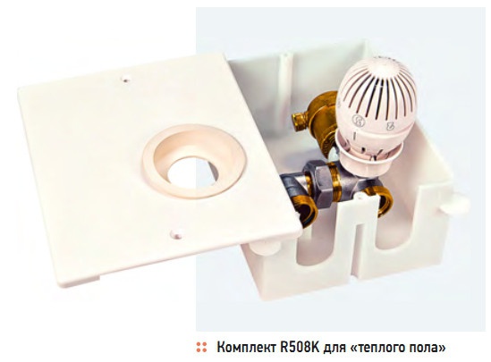Комплект R508K для «теплого пола»