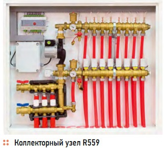 Коллекторный узел R559
