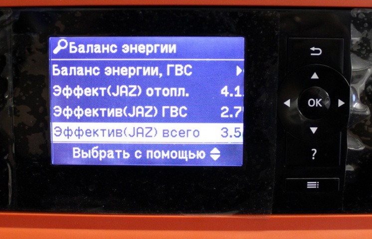 Среднегодовой коэффициент преобразования теплового насоса