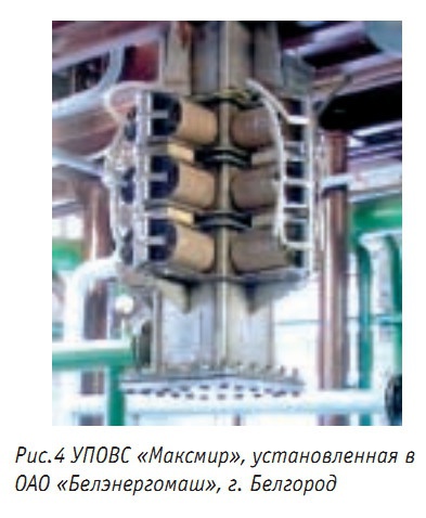 Рис. 4