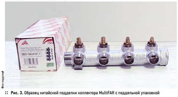 Рис. 3