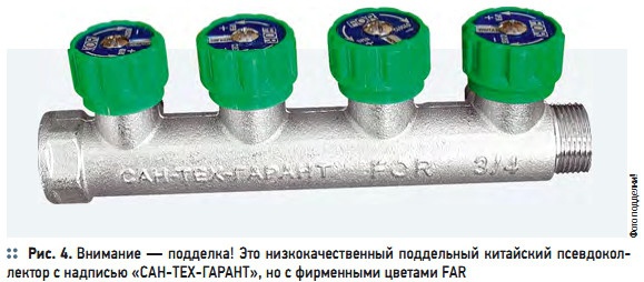 Рис. 4