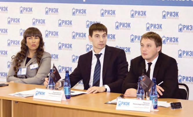 РИЭК 2013