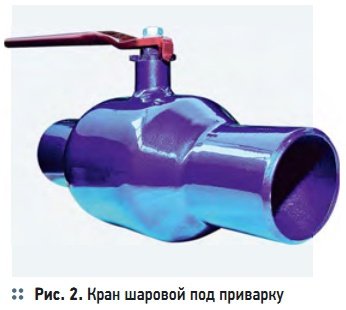 Рис. 2. Кран шаровой под приварку