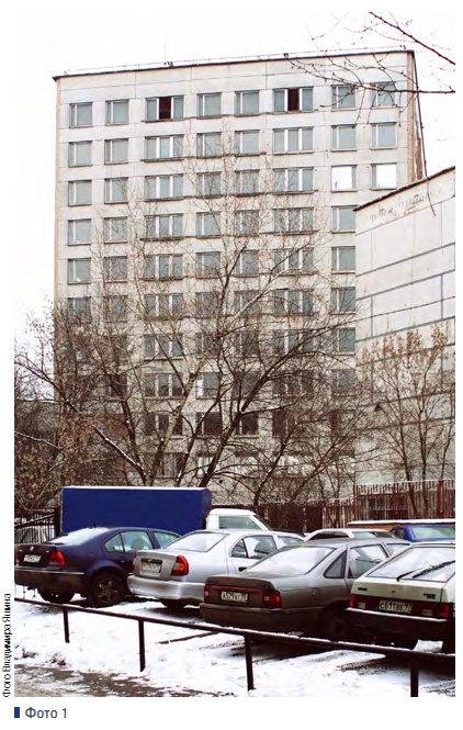 Фото. 1.