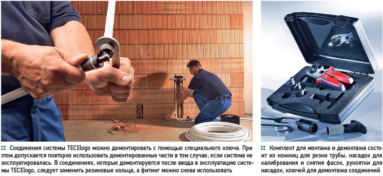 Мечта слесаря — быстрый монтаж с TECElogo. 10/2014. Фото 5