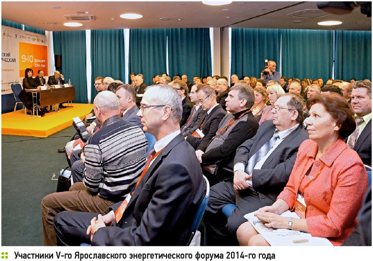 Ярославская область: жёсткий курс на энергосбережение. 1/2015. Фото 5