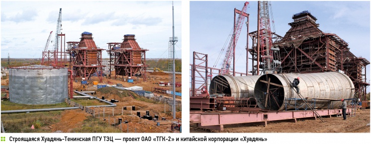 Ярославская область: жёсткий курс на энергосбережение. 1/2015. Фото 9