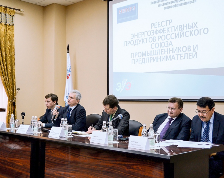 Журнал СОК и РСПП провели конференцию по тепловым насосам. 5/2015. Фото 15