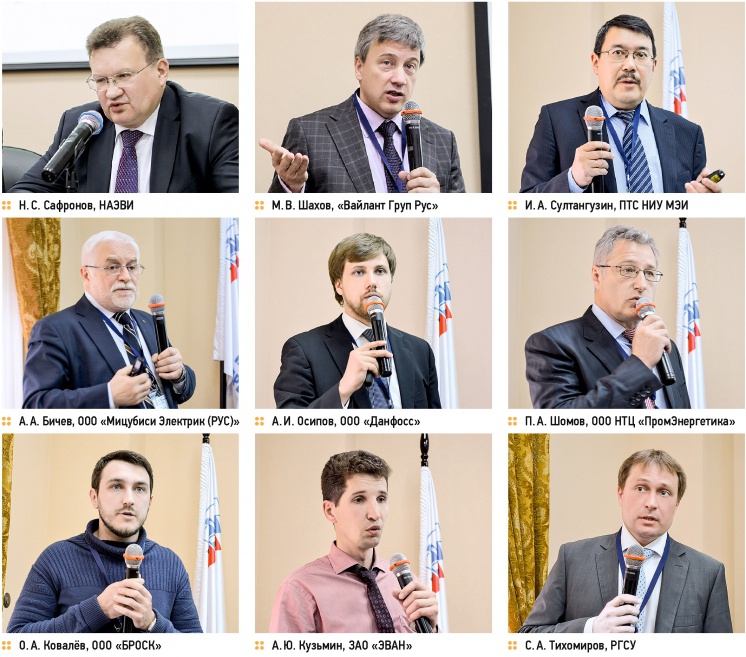 Журнал СОК и РСПП провели конференцию по тепловым насосам. 5/2015. Фото 17