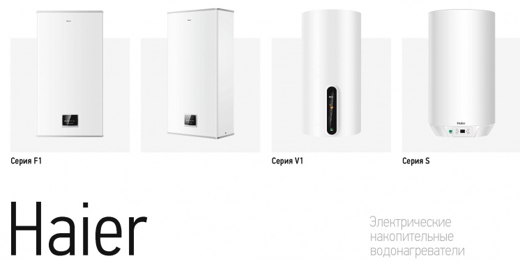 Электрические накопительные водонагреватели: Drazice, Elsotherm, Gorenje, Haier. 5/2015. Фото 4