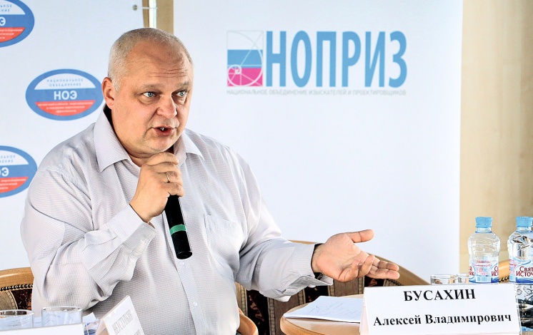 Первый Всероссийский форум «Энергоэффективная Россия»: мощный старт . 7/2015. Фото 5