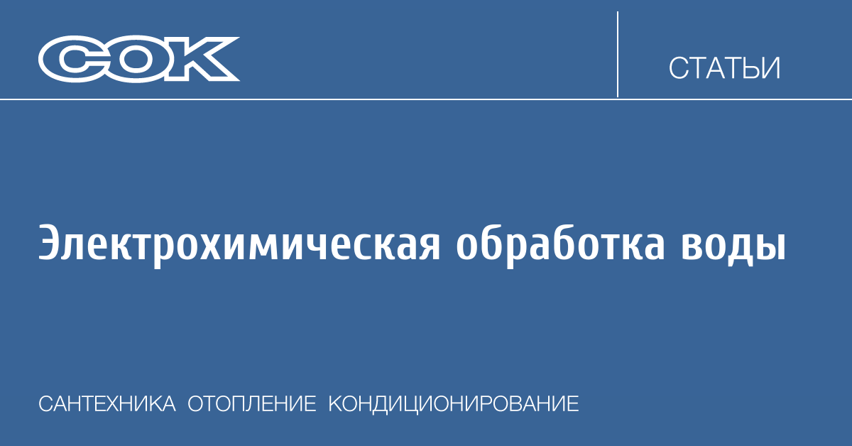 Статья: Энергетический потенциал воды