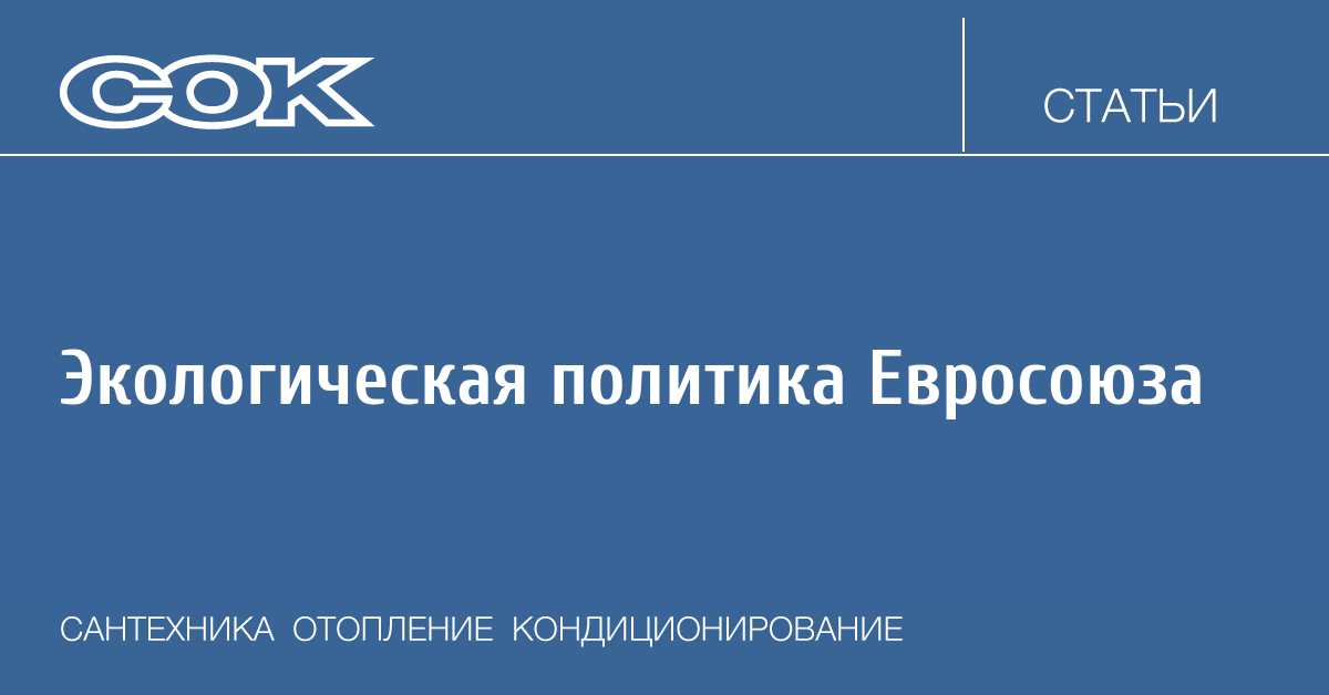 Реферат: Оценка экологических воздействий ветроэнергетической станции мощностью 10 МВт на окружающую среду.