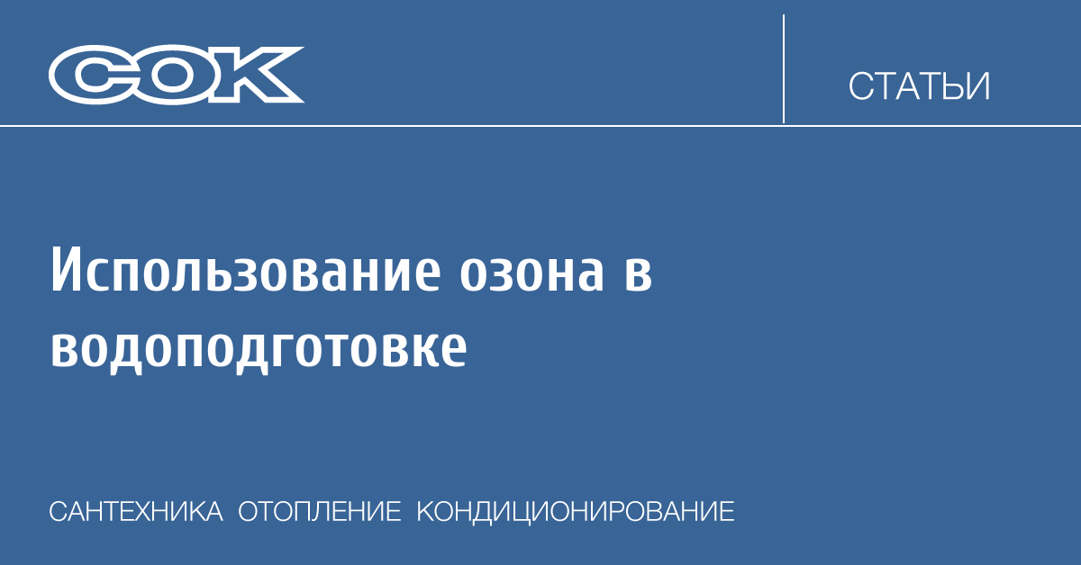 Как использовать ozon. Команда Озон руководство. Инструкции OZON. Озон руководство фото. Какую программу использует Озон для работы.