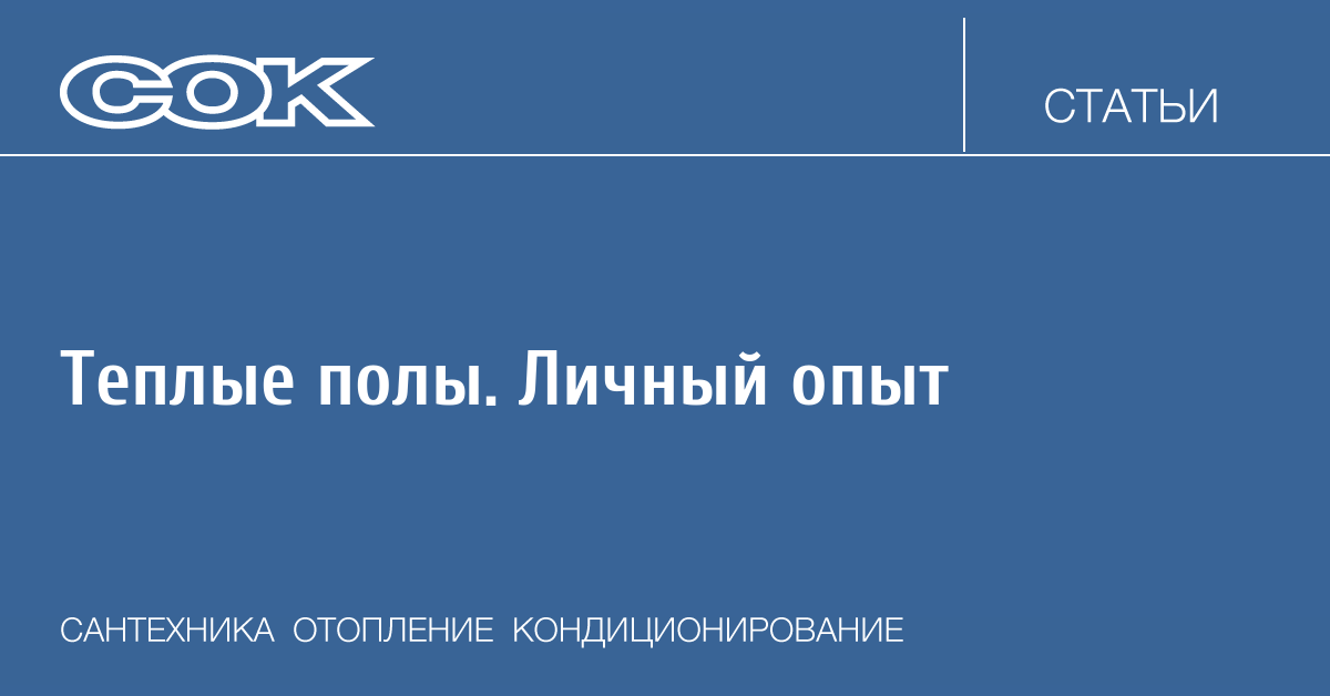 Доклад: Расчет коэффициентов активности. Личный опыт