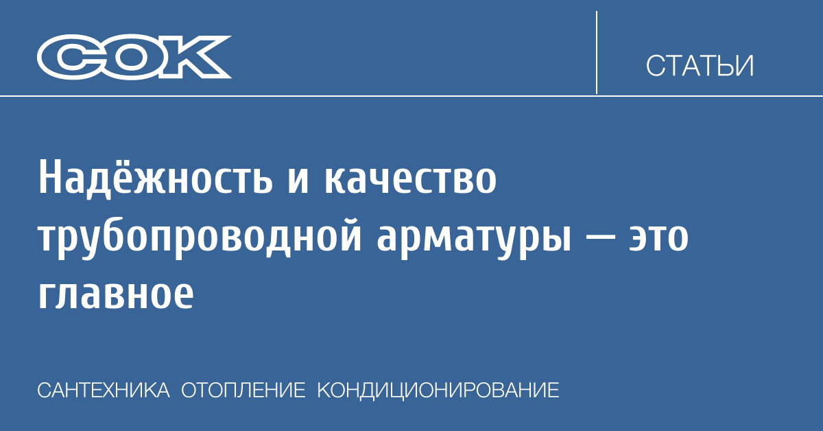 Дипломная работа: Организация сбыта трубопроводной арматуры