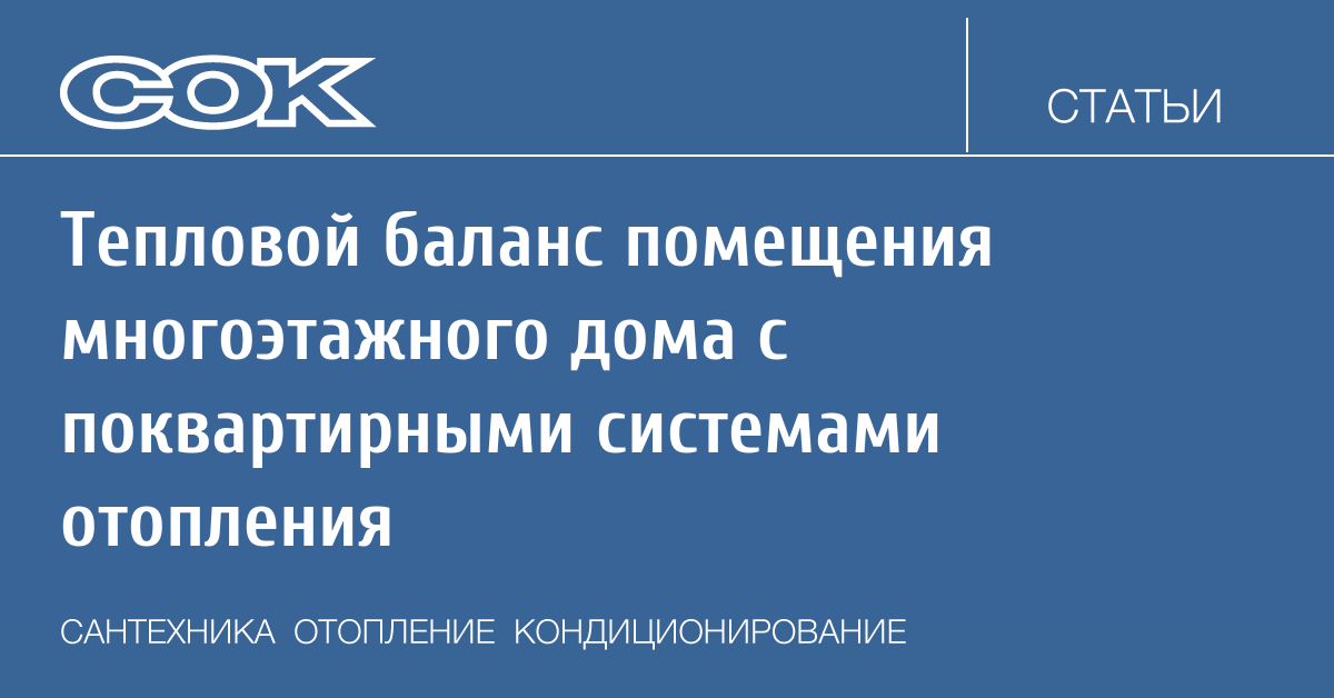 Курсовая работа по теме Расчет теплового баланса камерной печи