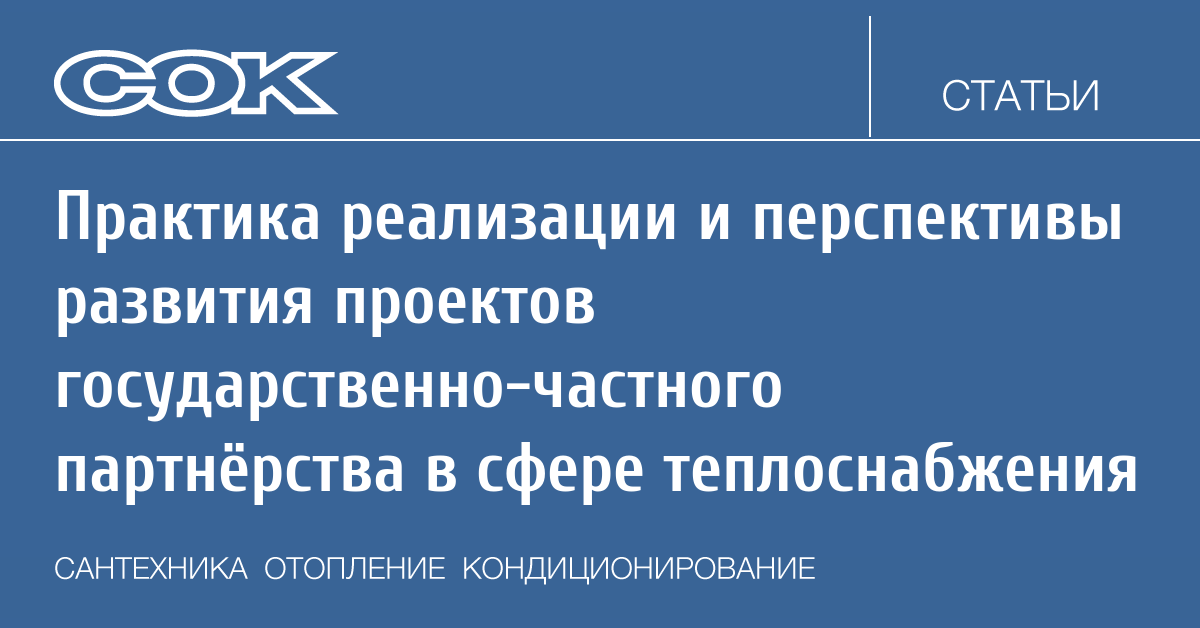 Доклад: О доходности партнёрских программ