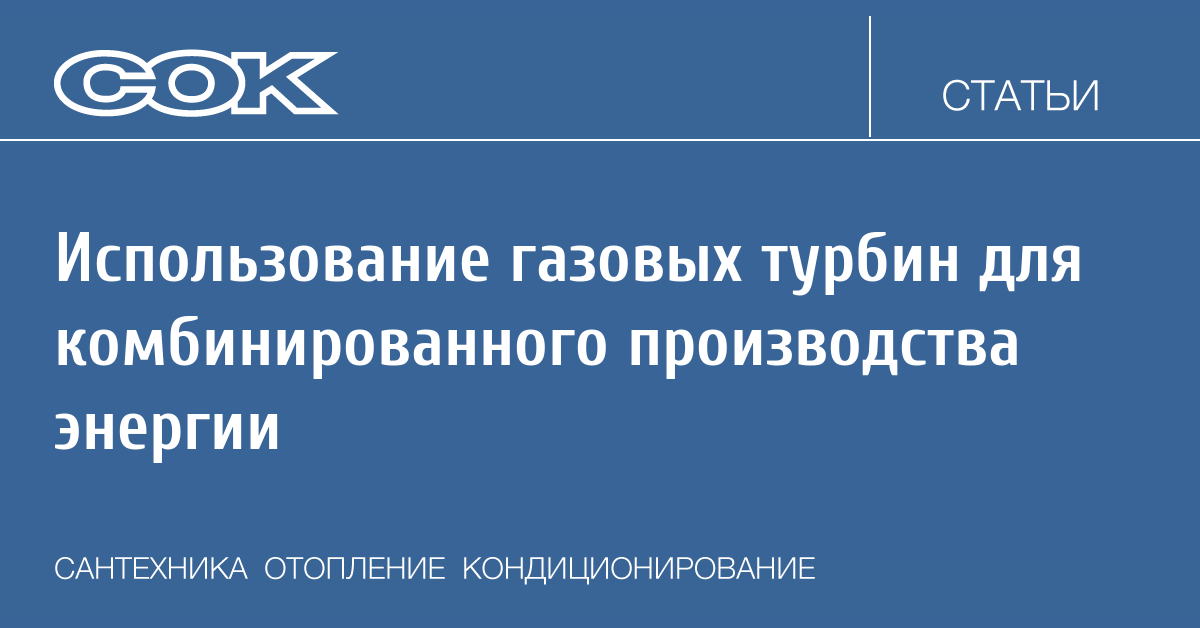 Курсовая работа по теме Управление отработавшим газом в турбокомпрессоре