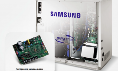 Водяные системы кондиционирования Samsung — оптимальное решение для высотных зданий