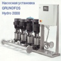 Насосная установка Grundfos