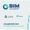 Система контроля строительства Larix. Разбираемся с функционалом и заблуждениями 