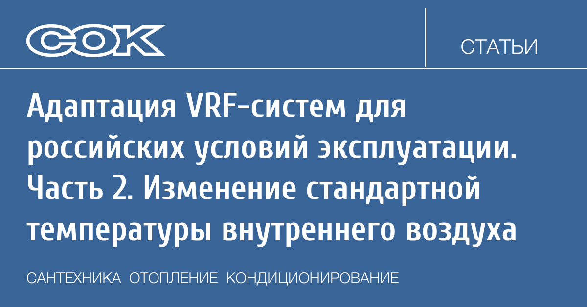 условия эксплуатации помещения. российским условиям эксплуатации. российским условиям эксплуатации. 2012, табл. условия эксплуатации оборудования.