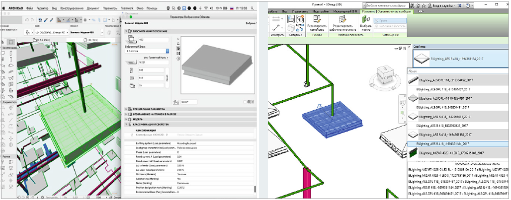 Нанокад сохранить в пдф. Нанокад. Нано сад. NANOCAD BIM электро. NANOCAD BIM проектирование.