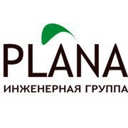 Инженерная группа ПЛАНА. Фото 1