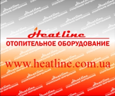 HEATLINE TM. Фото 1