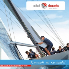 Юнайтед Элементс Групп, Холдинговая компания. Фото 1