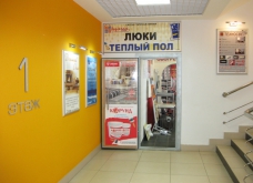 Горячая линия. Фото 1