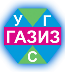 УдмурГазСервис ГАЗИЗ. Фото 1