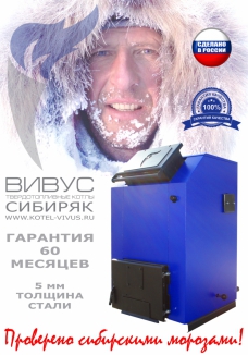 Компания Аквасистем. Фото 1