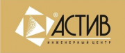 Логотип АСТИВ - Профессиональное Оборудование