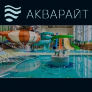 Ћоготип Акварайт